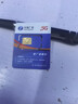 中國廣電 CHINA BROADNET 5G流量卡超低月租全國通用無合約大王卡手機卡純上網(wǎng)卡5G本地卡不限速電話卡 本地卡-19元192G全國通用  流量結轉 無合約 曬單實拍圖