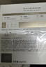 玉蘭油（OLAY）【全新升級】水光小白瓶面膜5片補水美白去黃提亮膚色生日禮物女 曬單實(shí)拍圖