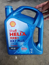 殼牌（Shell）機(jī)油全合成機(jī)油5w-30(5w30) API SP級(jí) 4L三代藍(lán)殼HX7PLUS京東養(yǎng)車 曬單實(shí)拍圖