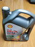 殼牌（Shell）機(jī)油全合成機(jī)油5w-30(5w30) API SP級(jí) 4L 2代灰殼 京東養(yǎng)車 曬單實(shí)拍圖