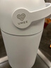 UMEE嬰兒尿布桶垃圾桶寶寶兒童防臭尿不濕紙尿褲防臭寵物Magic同款 象牙白【經(jīng)典款10L】 曬單實(shí)拍圖