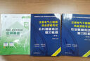 備考2026注冊電氣工程師基礎考試教材 供配電 發(fā)輸變電 公共基礎專(zhuān)業(yè)基礎用書(shū)教材+歷年真題試卷 習題庫 【強化套裝】官方教材2本+真題試卷2本 電氣工程師【供配電】 曬單實(shí)拍圖