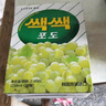 樂天 （LOTTE）粒粒葡萄汁飲料238ml *12罐 整盒 韓國原裝進口 曬單實拍圖