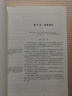 向量微積分、線性代數(shù)和微分形式：統(tǒng)一方法（第5版） 曬單實(shí)拍圖