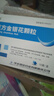 國金復方金銀花顆粒10g*10袋 清熱解毒 涼血消腫 用于風(fēng)熱感冒 咽炎 扁桃體炎 目痛 牙痛 瘡癤 3盒 曬單實(shí)拍圖