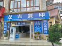 靈維戶(hù)外共享自助打印機24小時(shí)無(wú)人手機掃碼付費照片打印復印一體機 S618戶(hù)外防水自助打印機-含內置佳能打印機 官方標配 曬單實(shí)拍圖