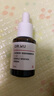 達(dá)爾膚（DR.WU）杏仁酸精華8%15ml三重酸水楊酸果酸抗痘祛閉口油皮護(hù)膚 曬單實拍圖