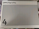 OPPO Pad 4 Pro【國(guó)家補(bǔ)貼15%平板】13.2英寸平板電腦3.4K超清原彩屏 16GB+512GB 深空灰 曬單實(shí)拍圖