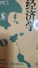 地理上的經濟學：宏觀數(shù)據(jù)（通過區(qū)域宏觀數(shù)據(jù)數(shù)據(jù)來了解經濟背后的真相，解析歷史，解讀我們將有怎樣的未來 曬單實拍圖