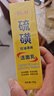 BEAI硫磺洗面奶乳青少年控油除螨祛痘潔面乳洗臉皂女男士專用2支 曬單實(shí)拍圖
