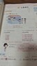 2025秋狀元筆記 小學(xué)數(shù)學(xué)五年級(jí)上冊(cè) RJ人教版5年級(jí)課堂筆記知識(shí)點(diǎn)講解視頻課教材解讀隨堂學(xué)霸筆記 曬單實(shí)拍圖