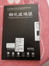 捷順行2023款雪佛蘭邁銳寶XL導航鋼化膜探界者中控屏幕保護貼膜裝飾配件 19-23款邁銳寶XL【8寸導航】高清鋼化膜 曬單實拍圖