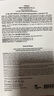 桃瑞丹官方旗艦正品Torriden玻尿酸面膜 積雪草面膜七夕禮物女生 玻尿酸面膜10片裝/1盒 曬單實(shí)拍圖