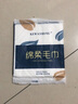 麥舒特旅行一次性浴巾壓縮便攜包裝酒店旅游出差用品加大號加厚洗澡毛巾 加厚80%【綿柔浴巾5條】70*140 曬單實拍圖