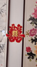 嘻吻樂(lè )喜字貼大門(mén)喜字結婚專(zhuān)用窗戶(hù)婚房裝飾布置門(mén)喜客廳大婚慶用品大全 百年牡丹【立體燙金喜字2張】 小號【臥室/家具/窗戶(hù)】 曬單實(shí)拍圖
