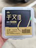 漢鼎無結仕掛魚鉤青草魚鉤有刺成品大物鉤千又子線鉤 9#鉤6#線長150 曬單實拍圖
