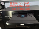 諾普聲（Nobsound）CD-3 純cd機播放器 hifi無(wú)損音樂(lè )USB數字平衡輸出 音響 音箱 高保真 HIFI 發(fā)燒級 純CD機 播放器 曬單實(shí)拍圖