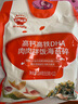 秋田滿滿 高鈣高鐵DHA海苔碎114g 拌飯料_享嬰兒寶寶兒童輔食食譜 曬單實(shí)拍圖