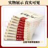 明朝那些事兒全套增補版1-9部當年明月著+蔣廷黻中國近代史 全10本 大明朝歷史明史書籍 可搭配歷史文學萬歷十五年資治通鑒歷史的溫度三國演義 曬單實拍圖