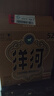 洋河 高線光瓶酒 金洋河 52度 500ml*6 整箱裝 綿柔濃香型白酒 曬單實(shí)拍圖