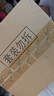 樂而雅花王零觸感特薄超長安心夜用衛(wèi)生巾組合12包裝48片姨媽巾全周期 曬單實拍圖