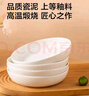 京東京造陶瓷盤(pán)子菜盤(pán)家用餐盤(pán)飯盤(pán)深盤(pán)奶油華夫7英寸盤(pán)4個(gè)裝 曬單實(shí)拍圖