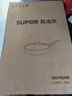 蘇泊爾SUPOR 平底鍋 炫彩不粘煎鍋牛排鍋28cm燃氣灶明火專用EJ28M4 曬單實拍圖
