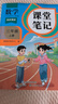 【斗半匠】2025課堂筆記三年級上冊下冊小學(xué)語文數(shù)學(xué)英語全套人教版課前預(yù)習(xí)課后練習(xí)復(fù)習(xí)隨堂課本講解黃岡學(xué)霸狀元筆記同步教材新版課堂筆記輔導(dǎo)書 【上冊2本】語文+數(shù)學(xué)（人教版） 三年級 曬單實拍圖