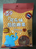 starsun可樂(lè )味凝膠糖果102g 進(jìn)口糖果休閑酸甜解饞小零食多口味網(wǎng)紅 曬單實(shí)拍圖