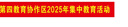 海斯迪克 橫幅定制 節(jié)日開業(yè)彩色拉條幅宣傳標(biāo)語(yǔ)定做 80cm高(長(zhǎng)度要幾米拍幾) HKBS16 曬單實(shí)拍圖