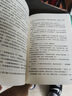 【官方正版】慶余年1-14套裝共14冊京東獨家黃銅書簽版 人民文學出版社 曬單實拍圖