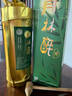 劍邑月林醉清新竹筒酒原生態(tài)鮮竹酒江西特產(chǎn)活竹養酒52度禮盒裝500ml 52度 500mL 1瓶 【酒廠(chǎng)直銷(xiāo)】 曬單實(shí)拍圖