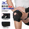 美津濃（MIZUNO）護(hù)膝夏天用薄款運(yùn)動(dòng)專業(yè)登山半月板損傷跑步羽毛球膝蓋護(hù)具L黑2只 曬單實(shí)拍圖