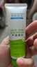 協(xié)和蘆薈凝膠40g寶寶兒童庫拉索曬后修護(hù)舒緩控油補(bǔ)水蚊蟲叮咬痘肌 曬單實(shí)拍圖