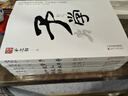 謀勢在人盾之書(shū)全5冊 守弱學(xué) 諫學(xué) 解厄學(xué) 止學(xué) 韜晦術(shù) 原文譯文 感悟傳世奇書(shū) 做人 觀(guān)勢 破局 成事 保身學(xué)習謀略智慧 文白對照無(wú)障礙閱讀 謀勢在人矛之書(shū)+盾之書(shū)全10冊 曬單實(shí)拍圖