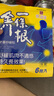 Dr.Jou研JOU室金門一條根 老姜舒緩貼 6片 3包 曬單實(shí)拍圖