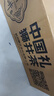 西湖獅井明前特級龍井2025新茶葉禮盒裝200g綠茶高端節(jié)日禮品送長輩領(lǐng)導(dǎo) 曬單實(shí)拍圖