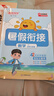小學(xué)生多功能英語詞典（彩圖大字版）2021最新版 英漢工具書字典小學(xué)1-6年級大全英文單詞詞語書籍 曬單實拍圖