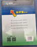 2025秋尖子生題庫(kù)七年級(jí)數(shù)學(xué)上冊(cè) 北師版BS版 初一數(shù)學(xué)七年級(jí)上冊(cè)教材同步提分題庫(kù)練習(xí)冊(cè)數(shù)學(xué)尖子生 曬單實(shí)拍圖