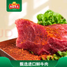 凍品先生 安井 麻辣牛肉片 150g 火鍋麻辣燙燒烤食材 串串冒菜 速食半成品 曬單實(shí)拍圖