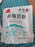 西域日記脫脂奶粉小包裝獨(dú)立成人奶粉低脂高鈣400g高蛋白純牛奶粉女士男士 曬單實(shí)拍圖