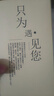 華為 nova 9 / 9Pro 二手手機 120Hz高刷 5000萬超感知影像 鴻蒙系統(tǒng)華為手機 亮黑色 nova9 99新 8GB+256GB（嚴(yán)選電池效率100%） 曬單實拍圖