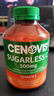 萃益維（CENOVIS）維生素C咀嚼片無糖高含量VC300片青少年成人天然橙子味澳洲進(jìn)口 曬單實(shí)拍圖