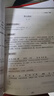 初中文言文全解一本通 2025年新版人教版七八九年級配套語文教材 掃碼名師視頻講解 與初中語文教材同步學習使用 與教材配套使用 名師譯注 曬單實拍圖