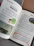 中國少兒百科全書禮盒裝全8冊 官方正版彩圖注音科學技術宇宙奧妙世界地理歷史大觀文通天地植物世界動物王國日常生活十萬個為什么趣味問答科普百科全書少兒科普全書 曬單實拍圖