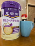 蒙牛（MENGNIU）原生DHA蒙牛學生奶粉慧聰明高鈣高鐵高鋅奶粉中學生青少年 1罐裝 曬單實拍圖