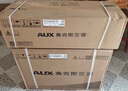 奧克斯（AUX）1.5匹空調(diào)掛機(jī)京裕II新一級(jí)變頻節(jié)能省電臥室防直吹除濕國(guó)家補(bǔ)貼KFR-35GW/BpR3AQE1(B1)傾靜同款 曬單實(shí)拍圖