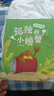 趣讀書語文主題學(xué)習(xí)25暑一升二年級6本組合孤獨(dú)的小螃蟹注音彩繪版  小鯉魚跳龍門精編彩圖版  一只想飛的貓注音彩插版 歪腦袋木頭樁精編插畫版 浪花在舞蹈 流動的心聲 老師推薦童書 正版贈導(dǎo)讀單 《孤獨(dú) 曬單實(shí)拍圖