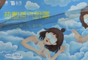 云南白藥泰邦 熱敷蒸汽眼罩 遮光睡眠眼罩 蒸汽熱敷 男女通用 30片量販裝  曬單實(shí)拍圖
