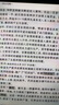 【官方正版】長孫博2026歷史學(xué)考研313全家桶基礎(chǔ)歷年真題解析+大綱解析+名詞解釋+論述題+真題導(dǎo)圖中國史世界史搭考試大綱價保價保閱讀狂歡節(jié) 【全10套】2026長孫博歷史學(xué)考研全家桶 曬單實拍圖